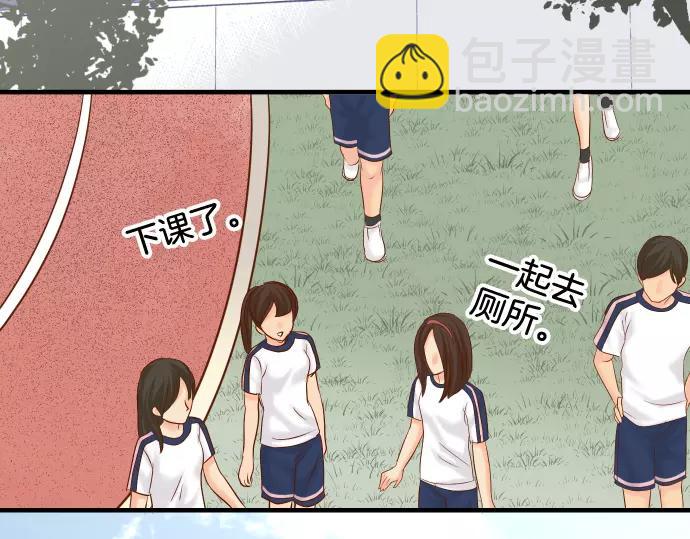 🍺恶果要冷冷端上 第146话 潜伏 第25页