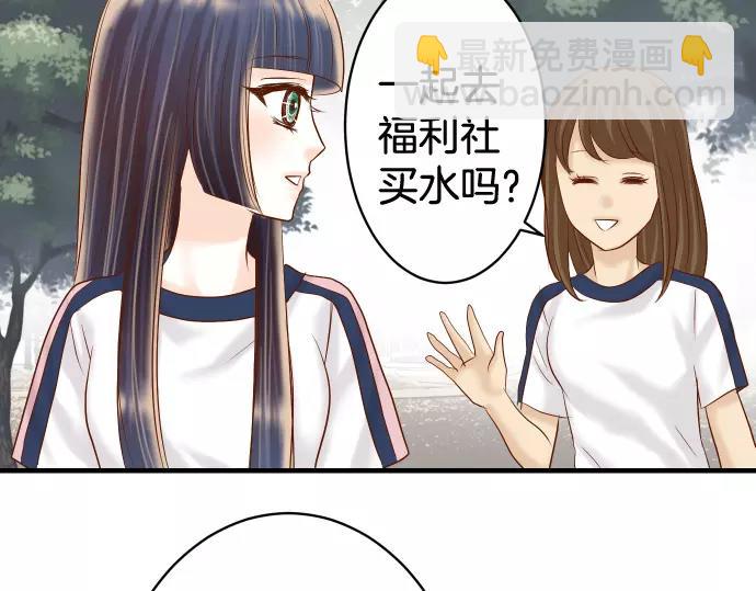 🍺恶果要冷冷端上 第146话 潜伏 第27页