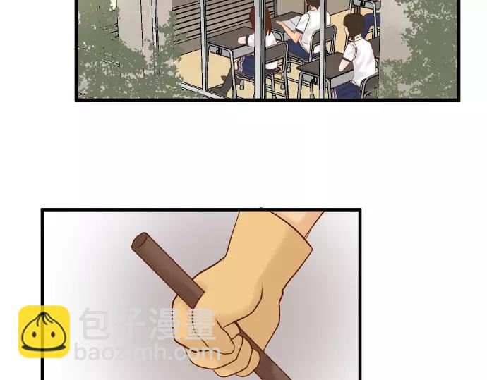 🍺恶果要冷冷端上 第146话 潜伏 第3页