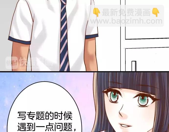 🍺恶果要冷冷端上 第146话 潜伏 第34页