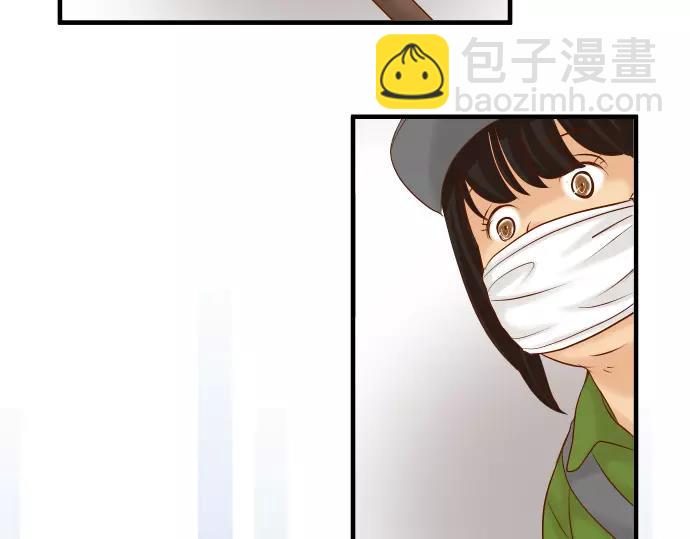 🍺恶果要冷冷端上 第146话 潜伏 第4页