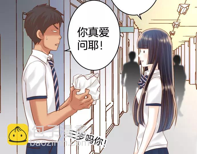 🍺恶果要冷冷端上 第146话 潜伏 第45页
