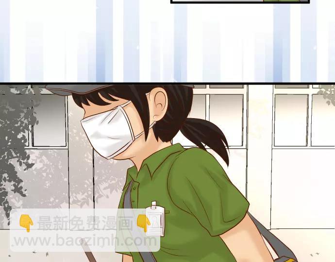 🍺恶果要冷冷端上 第146话 潜伏 第5页