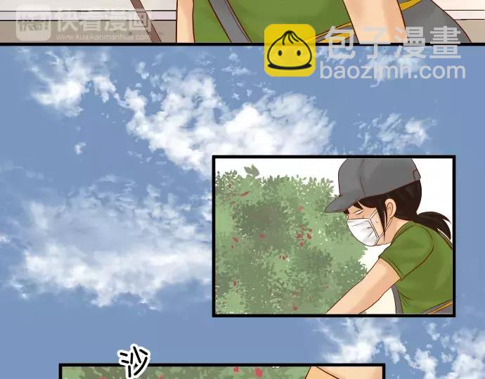 🍺恶果要冷冷端上 第146话 潜伏 第6页