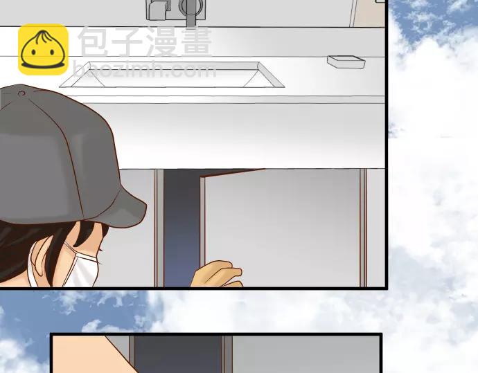 🍺恶果要冷冷端上 第146话 潜伏 第8页