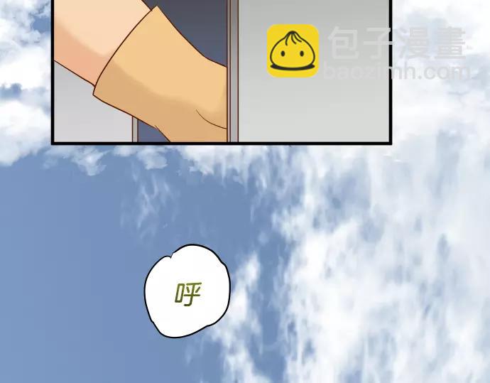 🍺恶果要冷冷端上 第146话 潜伏 第9页