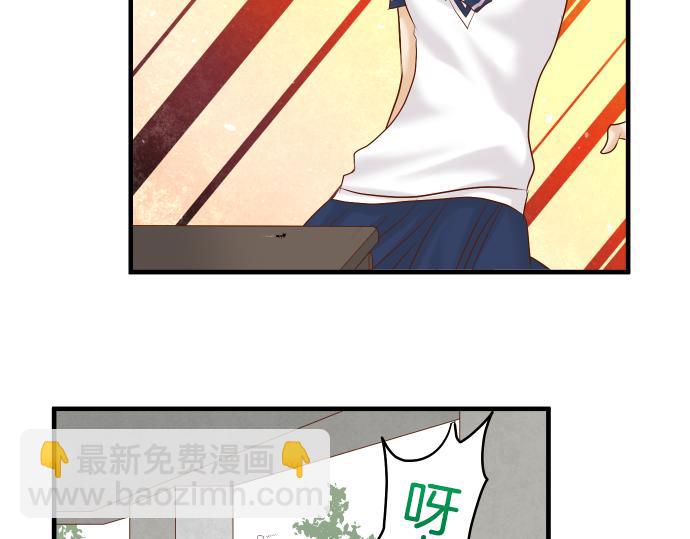 🍺恶果要冷冷端上 第148话 惊慌 第17页