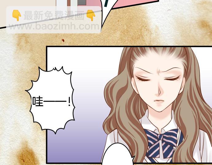🍺恶果要冷冷端上 第148话 惊慌 第20页
