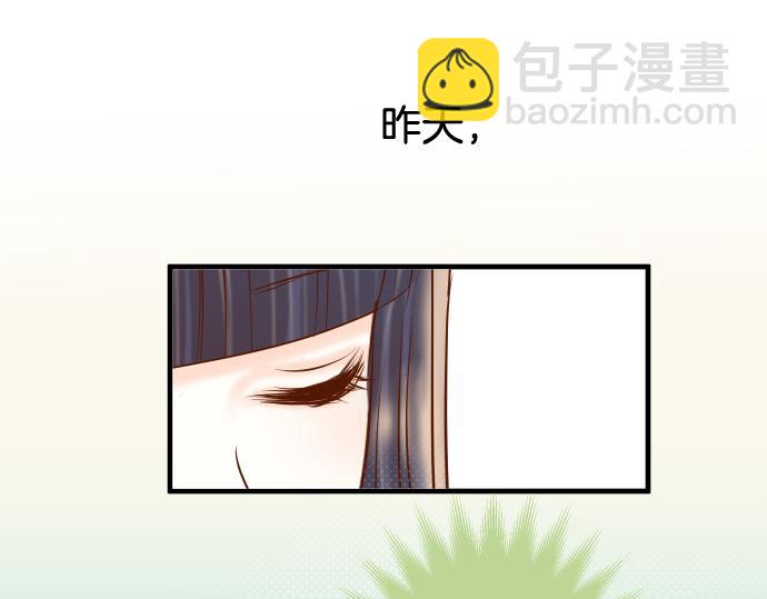 🍺恶果要冷冷端上 第148话 惊慌 第29页