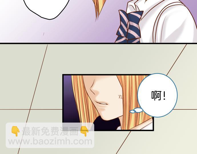 🍺恶果要冷冷端上 第148话 惊慌 第41页
