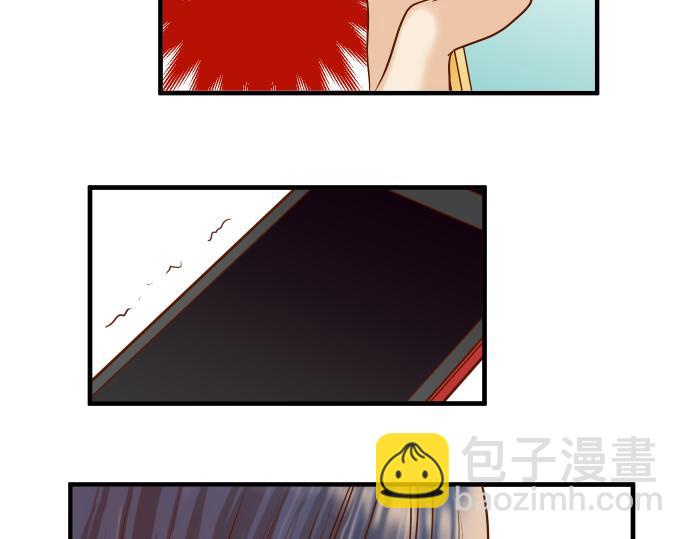 🍺恶果要冷冷端上 第148话 惊慌 第45页