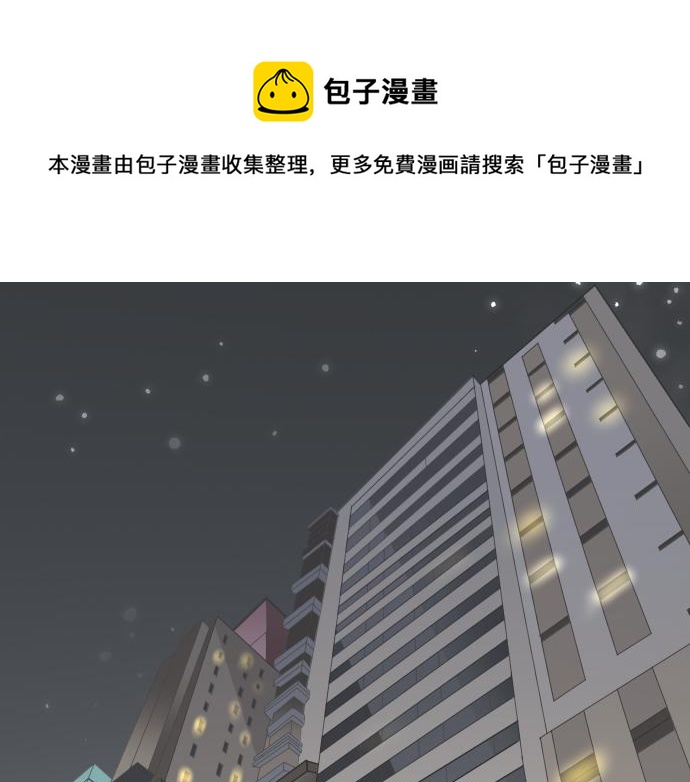 🍺恶果要冷冷端上 第150话 质疑 第1页