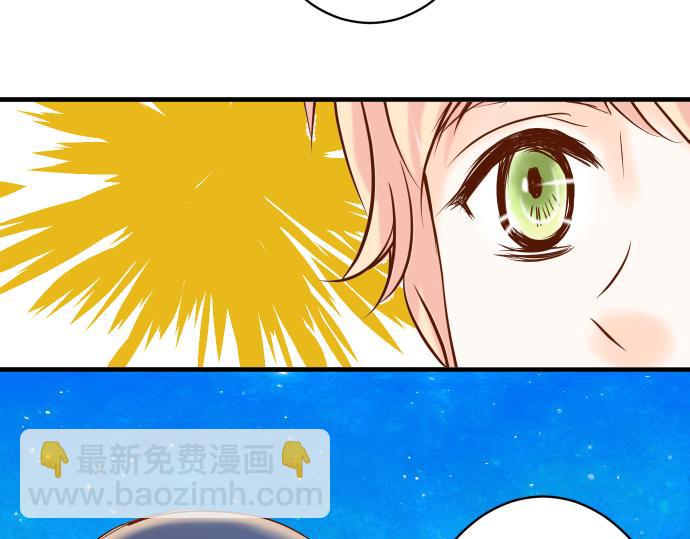 🍺恶果要冷冷端上 第150话 质疑 第19页