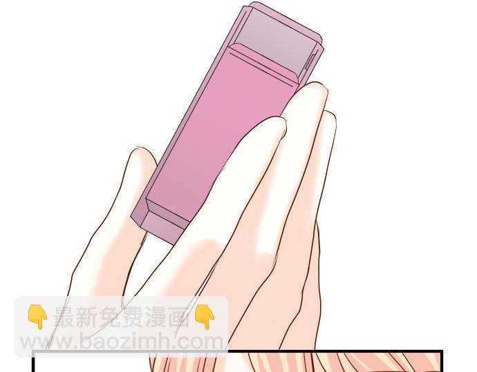 🍺恶果要冷冷端上 第150话 质疑 第22页