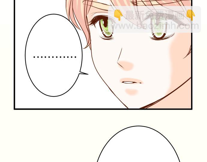 🍺恶果要冷冷端上 第150话 质疑 第23页