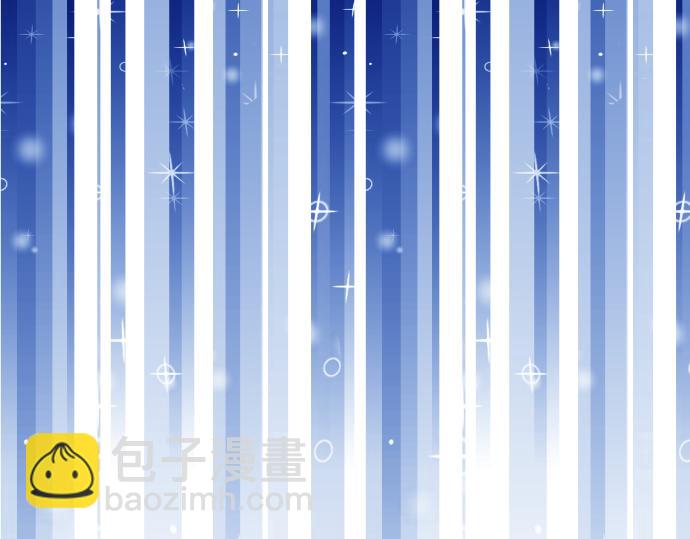 🍺恶果要冷冷端上 第150话 质疑 第29页