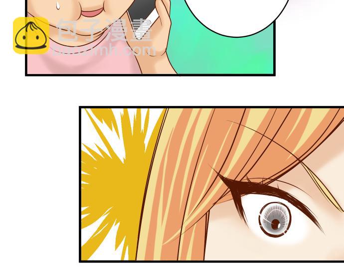 🍺恶果要冷冷端上 第150话 质疑 第46页