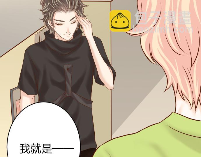 🍺恶果要冷冷端上 第150话 质疑 第5页
