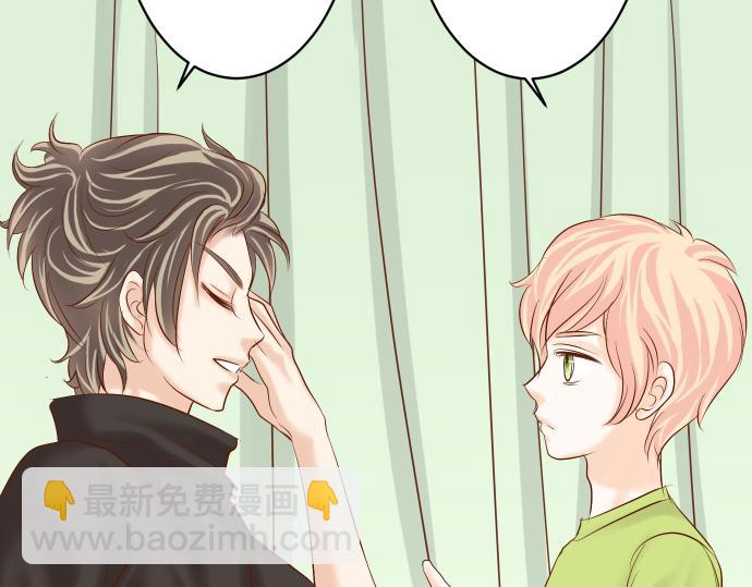 🍺恶果要冷冷端上 第150话 质疑 第7页