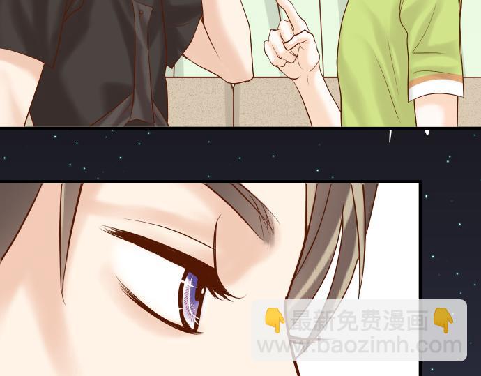 🍺恶果要冷冷端上 第150话 质疑 第8页