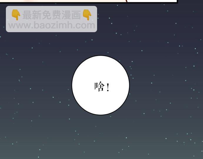 🍺恶果要冷冷端上 第150话 质疑 第9页