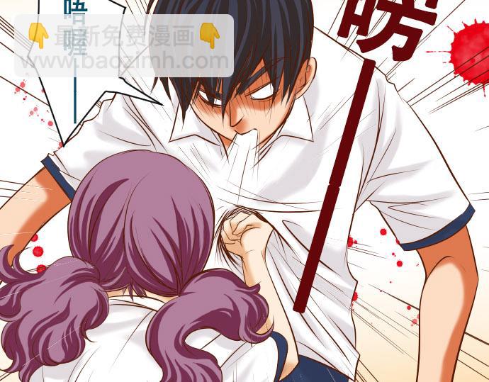 🍺恶果要冷冷端上 第16话 莫辨 第10页
