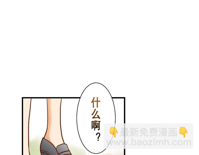 🍺恶果要冷冷端上 第16话 莫辨 第2页