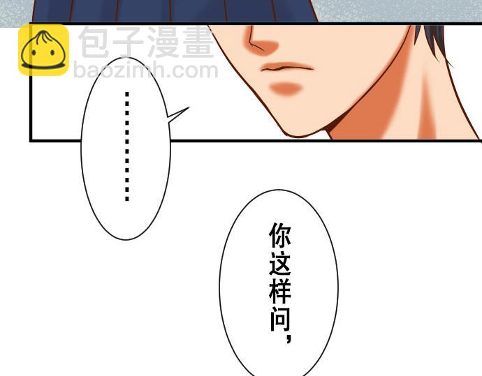 🍺恶果要冷冷端上 第16话 莫辨 第6页