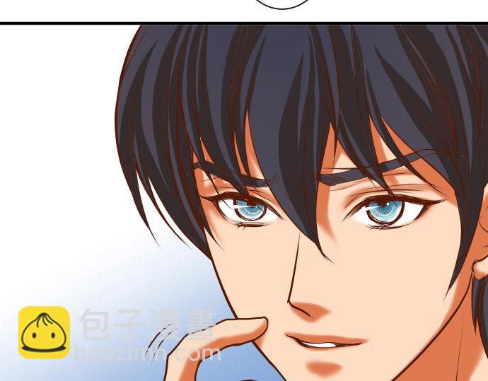 🍺恶果要冷冷端上 第16话 莫辨 第7页