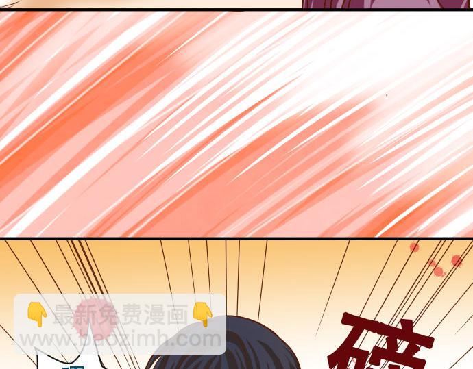 🍺恶果要冷冷端上 第16话 莫辨 第9页