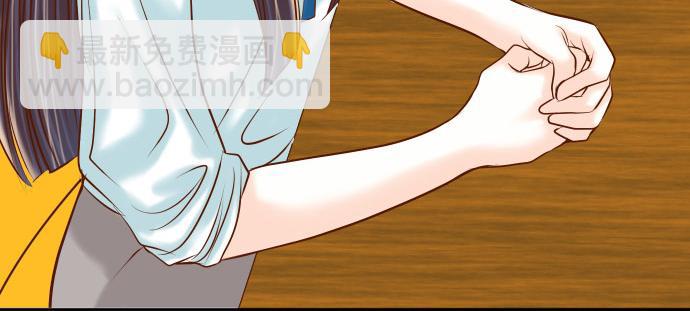 🍺恶果要冷冷端上 第18话 开端 第21页