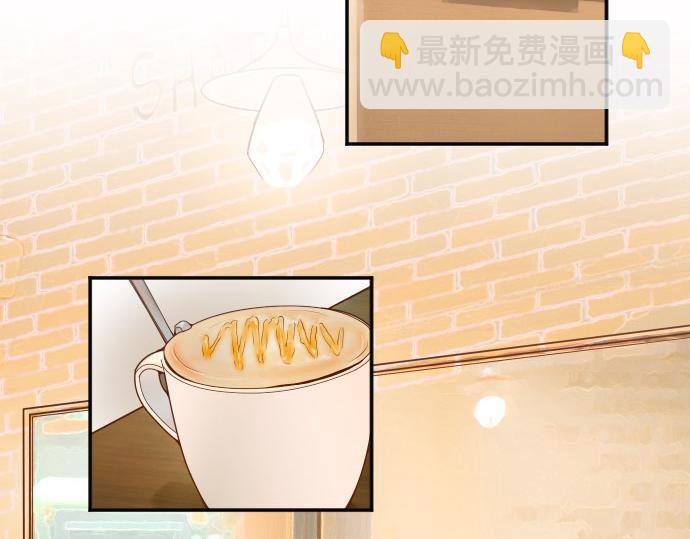 🍺恶果要冷冷端上 第18话 开端 第3页