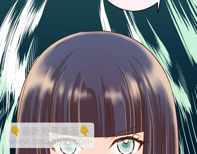 🍺恶果要冷冷端上 第18话 开端 第35页