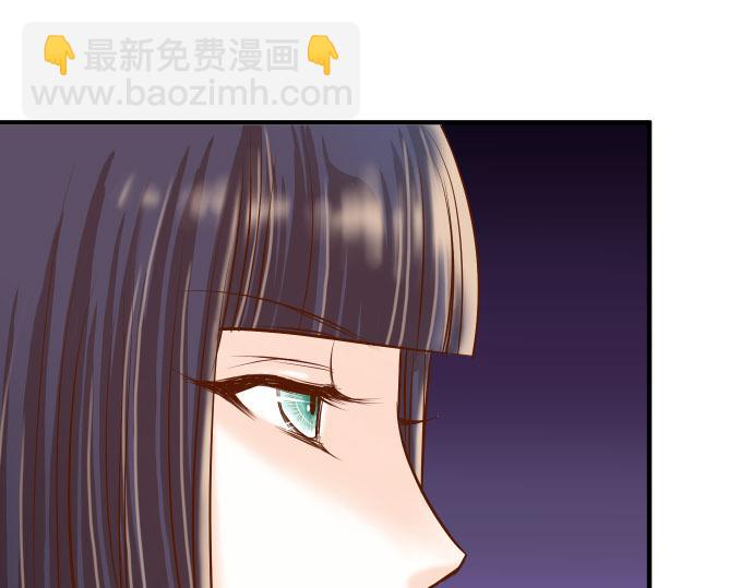 🍺恶果要冷冷端上 第18话 开端 第43页