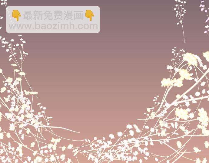 🍺恶果要冷冷端上 休刊 第3页