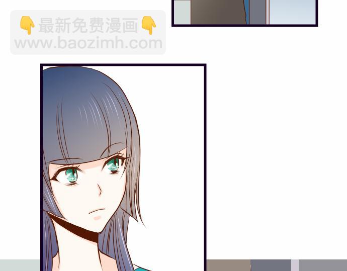 🍺恶果要冷冷端上 第2话 可畏 第23页