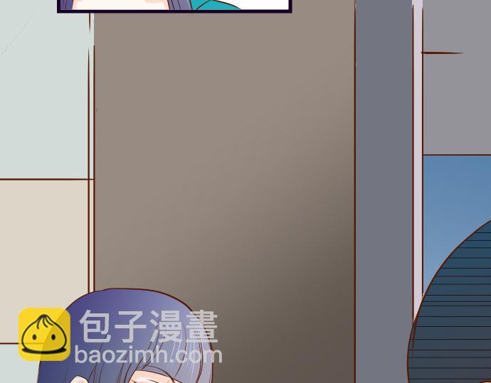 🍺恶果要冷冷端上 第2话 可畏 第24页