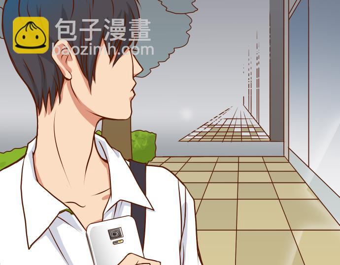 🍺恶果要冷冷端上 第2话 可畏 第28页