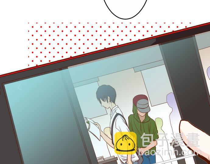 🍺恶果要冷冷端上 第2话 可畏 第3页