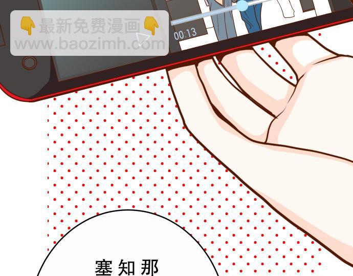 🍺恶果要冷冷端上 第2话 可畏 第4页
