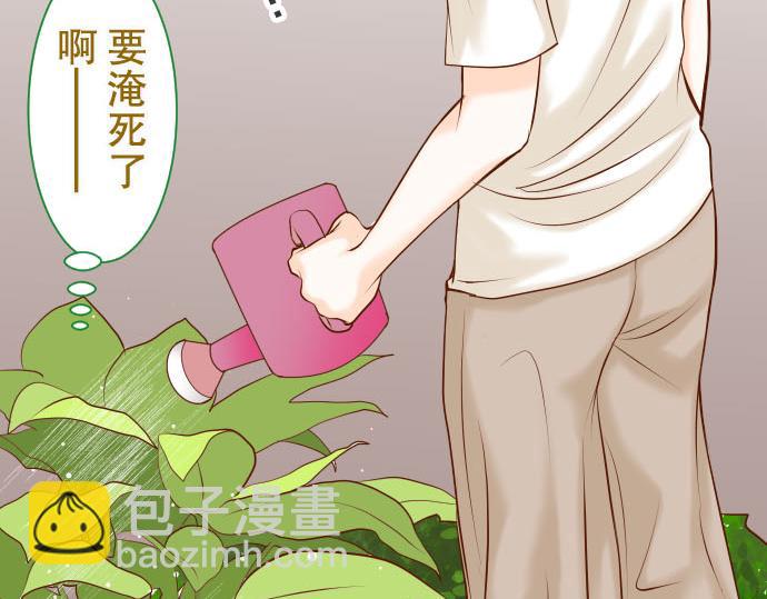 🍺恶果要冷冷端上 第20话 牵绊 第16页