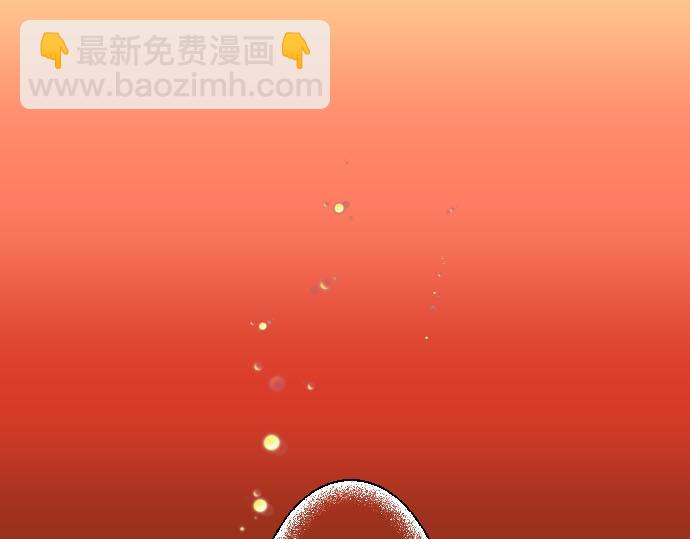 🍺恶果要冷冷端上 第20话 牵绊 第2页
