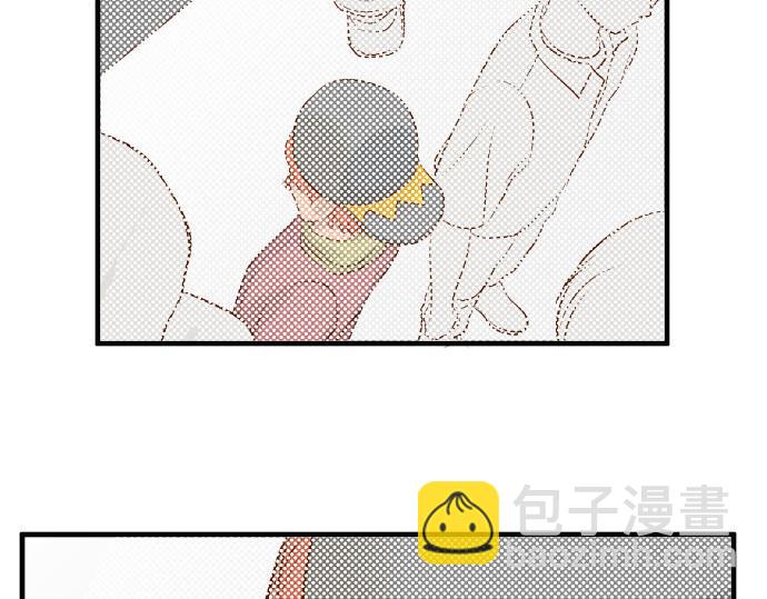 🍺恶果要冷冷端上 第20话 牵绊 第26页