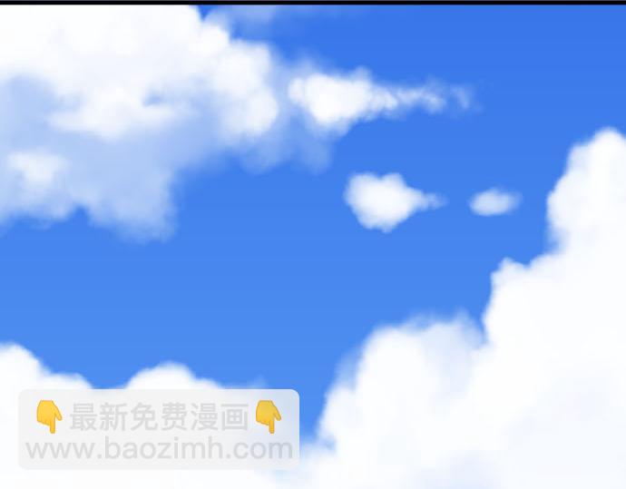 🍺恶果要冷冷端上 第20话 牵绊 第32页