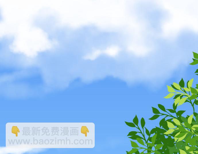 🍺恶果要冷冷端上 第20话 牵绊 第33页