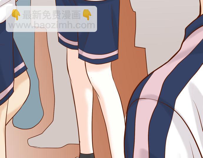🍺恶果要冷冷端上 第20话 牵绊 第37页