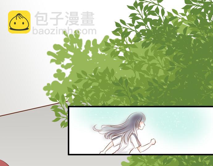 🍺恶果要冷冷端上 第20话 牵绊 第44页