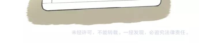🍺恶果要冷冷端上 番外 满200话作者问答 第34页