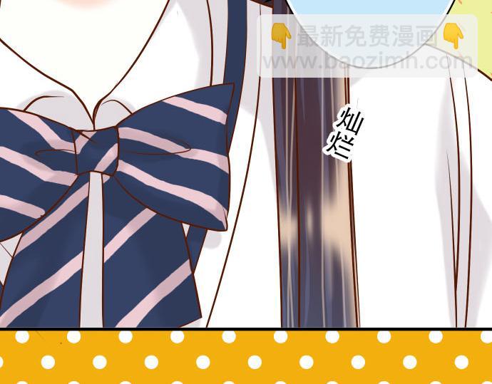 🍺恶果要冷冷端上 第22话 女装 第24页