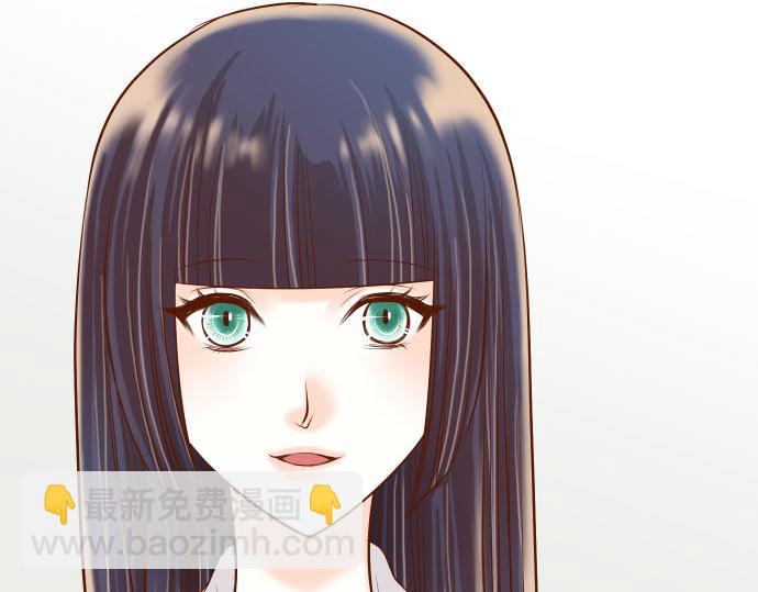 🍺恶果要冷冷端上 第22话 女装 第33页